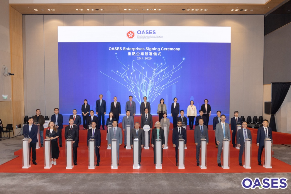 Zhuanzhuan Group signs as a strategic enterprise partner in the 6th batch of the OASES