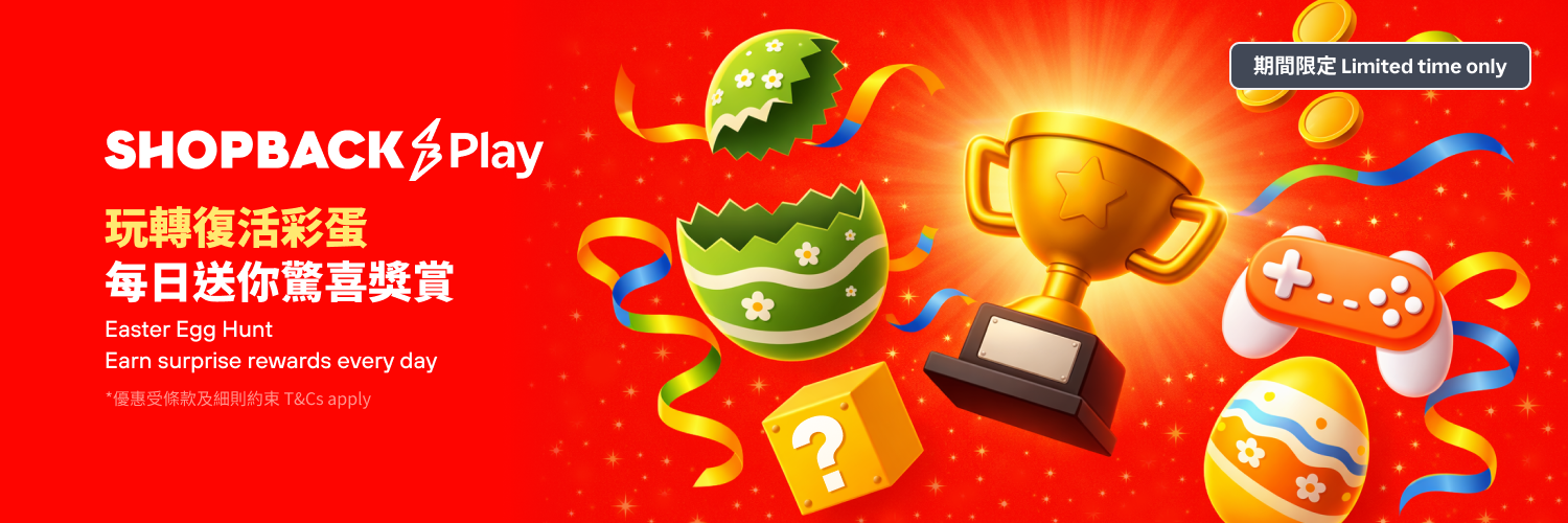 From Gaming to Gaining: ShopBack Hong Kong Redefines "Shoppertainment" with over HK$5M Milestone and Immersive Easter Egg Hunt ShopBack launches the 2026 Easter Egg Hunt from April 3 to April 7, start hunting for capital—where gaming meets gaining.