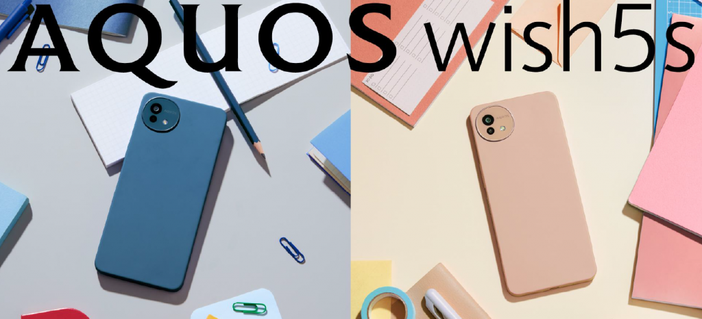 SHARP Launches AQUOS wish5s with Safety Features, Smarter AI and Premium Design - Alvinology