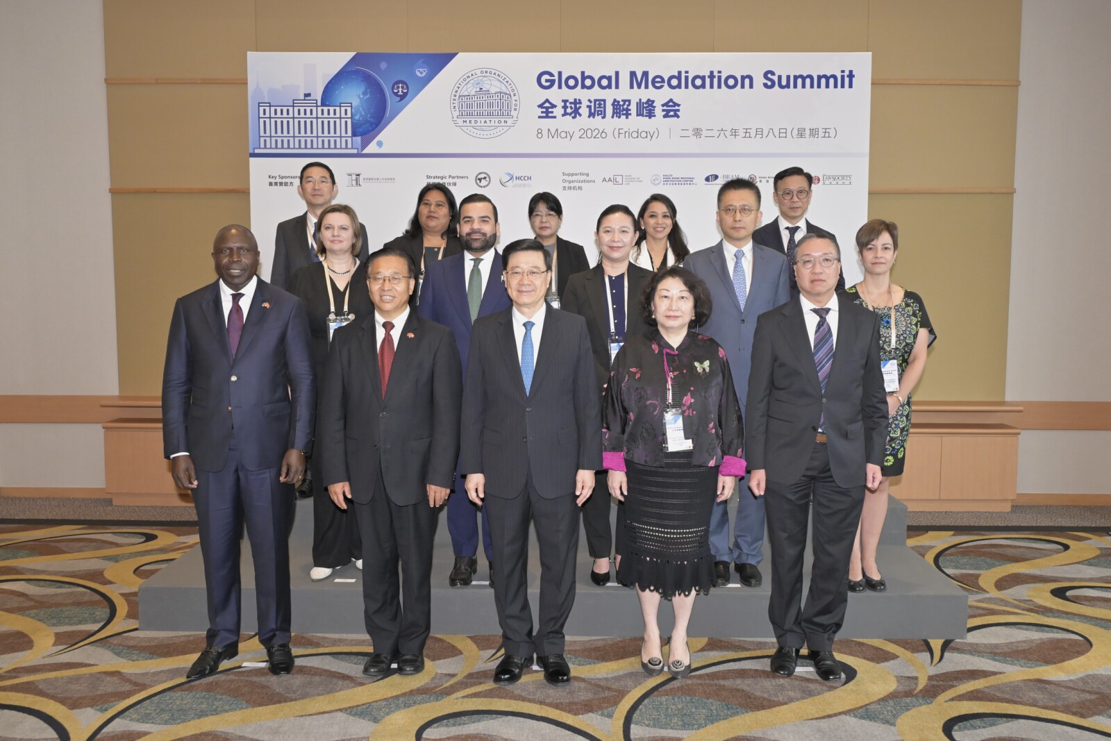 Inaugural Global Mediation Summit boosts Hong Kong’s status as a global mediation hub HKSAR's Chief Executive, John Lee (first row, centre), attends the Global Mediation Summit today (May 8), joined by the Commissioner of the Ministry of Foreign Affairs of the People's Republic of China in the HKSAR, Cui Jianchun (first row, second left); the Secretary for Justice, Paul Lam (first row, far right); the Secretary-General of the IOMed, Professor Teresa Cheng (first row, second right), along with other guests.
