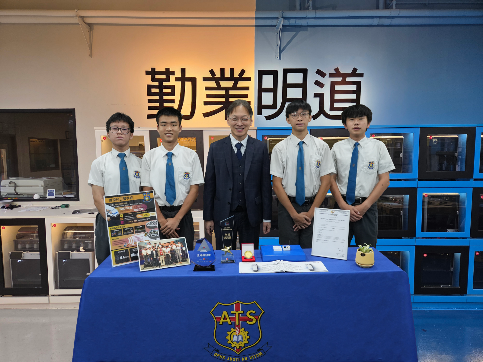 Aberdeen Technical School Students’ Cold Chain Monitoring System "Eye of the Fresh Environment" Granted Patent Aberdeen Technical School Students’ Cold Chain Monitoring System "Eye of the Fresh Environment" Granted Patent