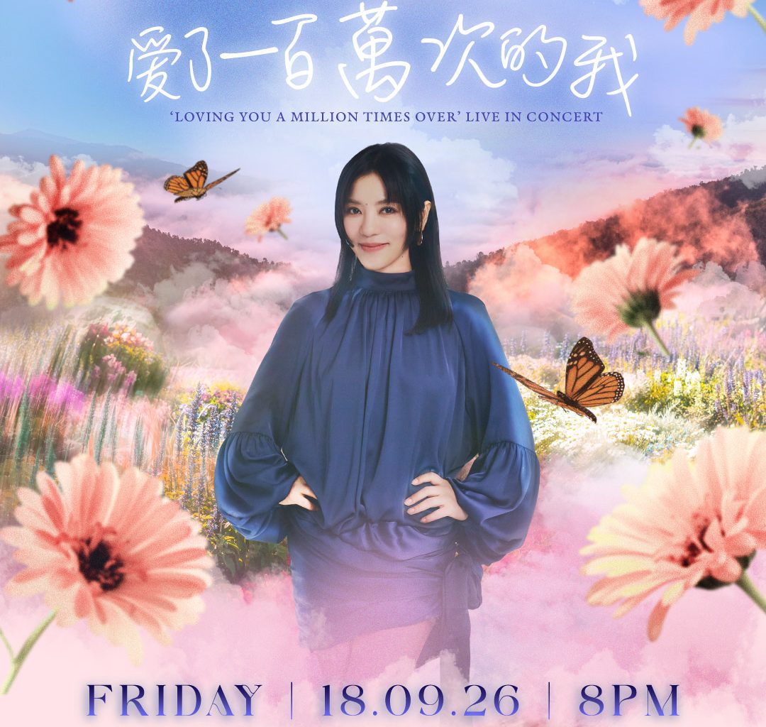 Della Ding Dang to Hold “Loving You A Million Times Over” Concert in Singapore This September - Alvinology