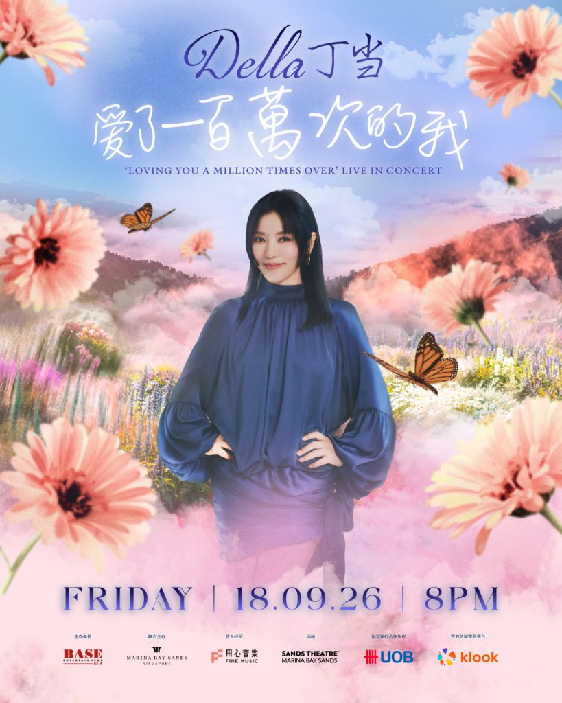 Della Ding Dang to Hold “Loving You A Million Times Over” Concert in Singapore This September - Alvinology