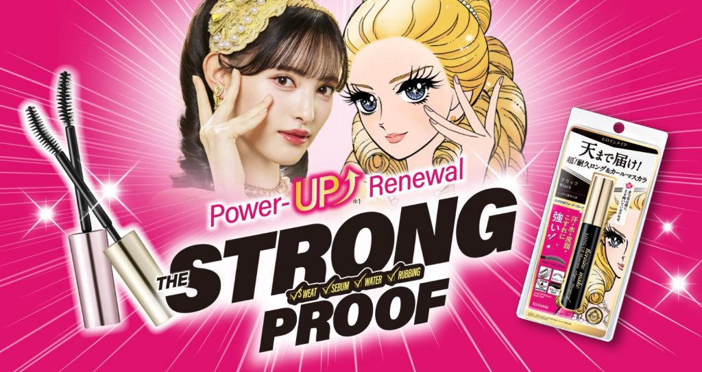 Heroine Make Launches Upgraded Super Waterproof Mascara Built for Singapore’s Heat and Humidity - Alvinology