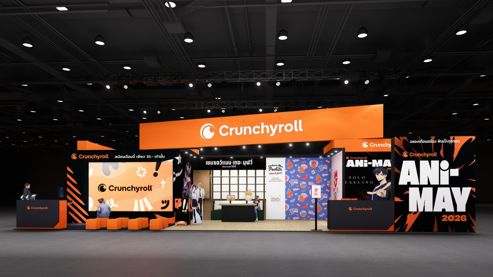 Crunchyroll Turns Bangkok into Anime Playground with Chainsaw Man Immersion, Live Voice Actor Appearance and Ani-May Fan Activities - Alvinology