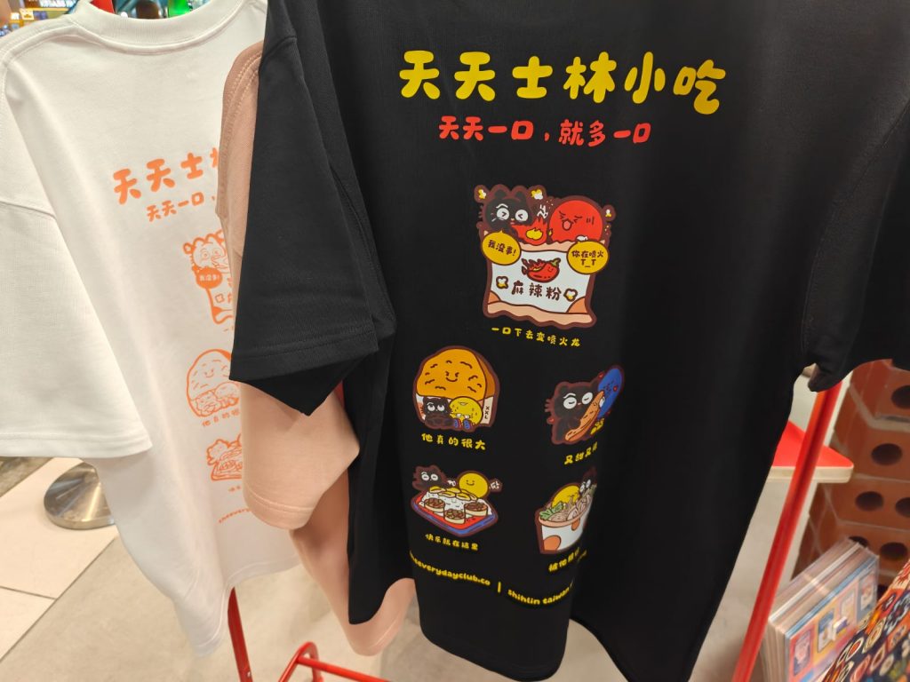 Shihlin Taiwan Street Food Celebrates 23 Years With The Everyday Club Collab, New Explosive Mala Seasoning And A Giant Chicken Bolster - Alvinology