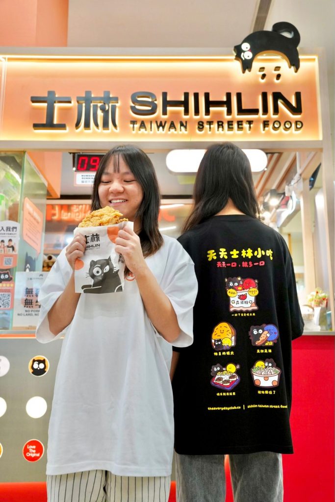 Shihlin Taiwan Street Food Celebrates 23 Years With The Everyday Club Collab, New Explosive Mala Seasoning And A Giant Chicken Bolster - Alvinology