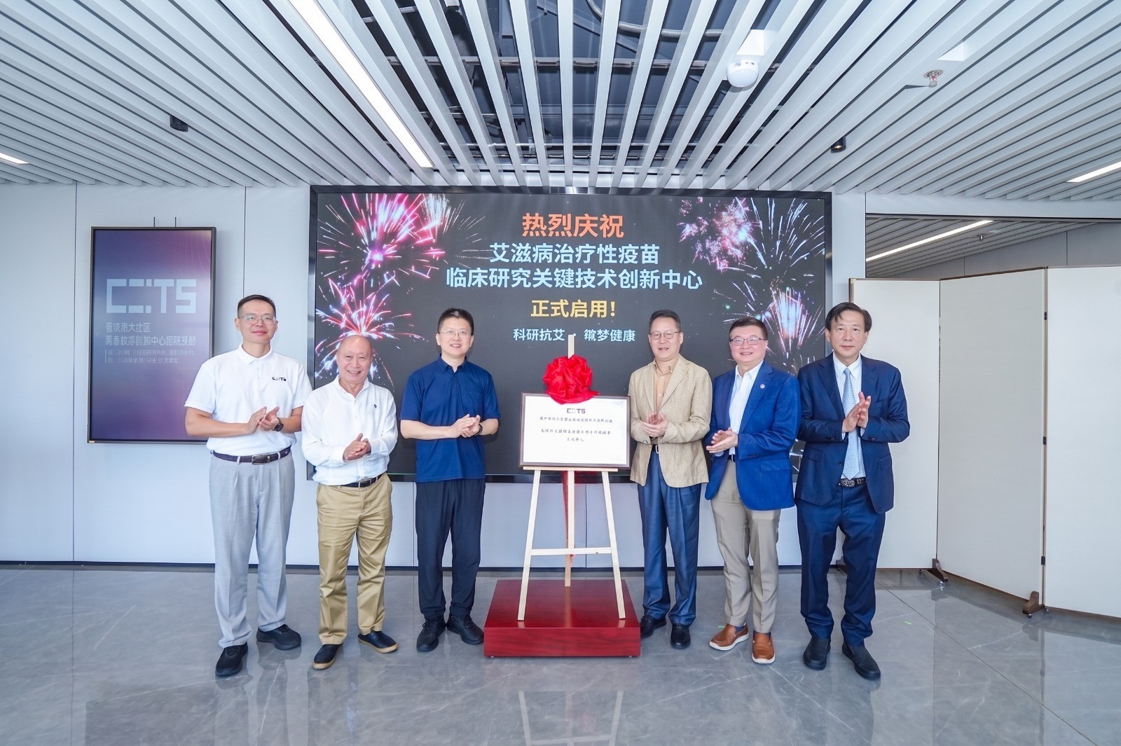 Immuno Cure Deploys Scientist Team to Manage Research Facility for Therapeutic DNA Vaccine for HIV at Center of International Innovation for Technology and Science From left to right: Dr.Tengfei CAO, Deputy Director of CIITS; Mr. Tom LAU, Corporate Finance Director and Co-Founder of Immuno Cure; Dr. Renchen LIU, Executive Deputy Dean of Research Institute of Tsinghua University in Shenzhen and Director of CIITS; Dr. Xia JIN, CEO and Co-Founder of Immuno Cure; Prof. Zhiwei CHEN, Principal Scientific Advisor and Co-founder of Immuno Cure; Dr. Percy CHENG, Chairman and Co-Founder of Immuno Cure