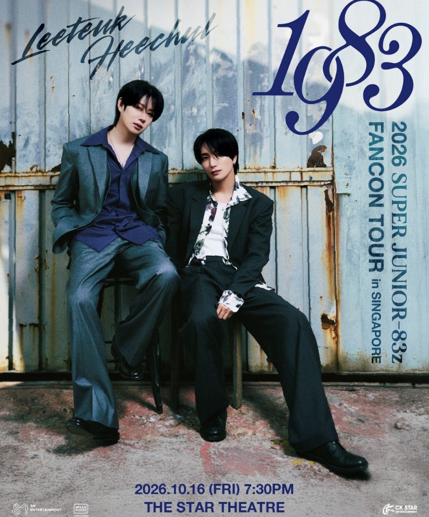 SUPER JUNIOR-83z to Hold First Singapore Fan Concert This October at The Star Theatre - Alvinology