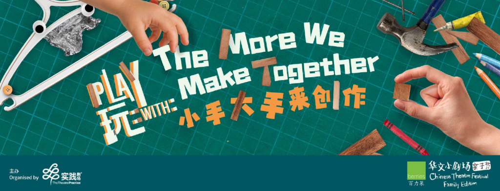 The Theatre Practice Unveils Family-Focused Mandarin Theatre Experiences from June to August 2026 - Alvinology