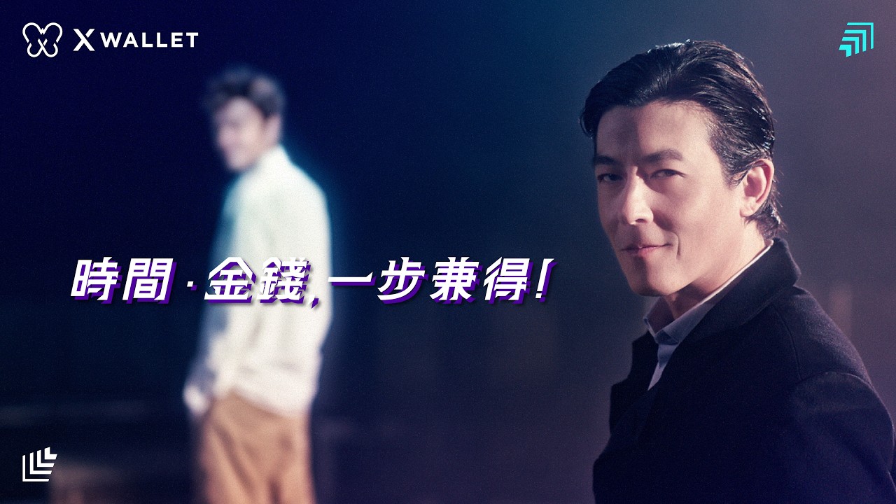 X Wallet Announces Edison Chen as New Brand Ambassador: AI Reborn Technology Revives the Millennium-Era Icon, Opens a Cross-Generational Dialogue - Alvinology