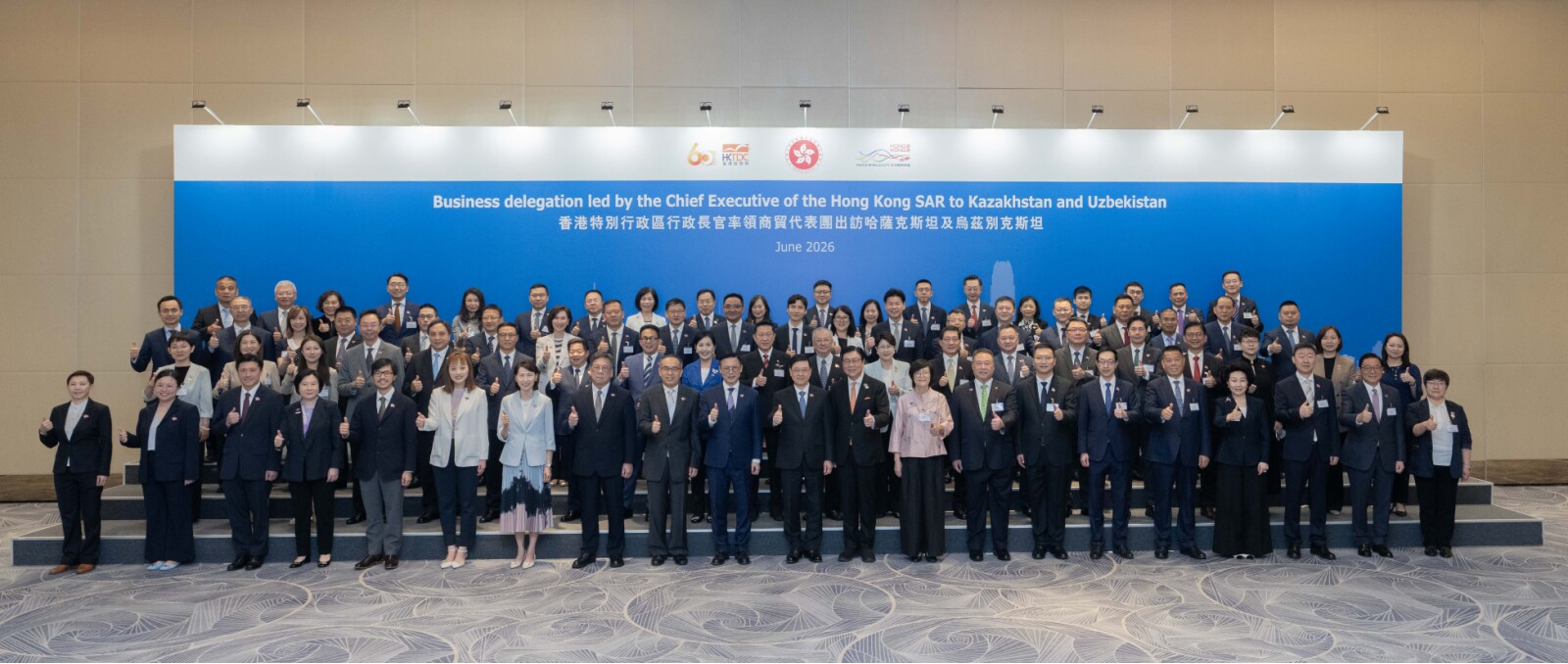 Simon Chan, Chairman of Cyberport, joined the business delegation led by Chief Executive John Lee on a visit to Kazakhstan and Uzbekistan from 1 to 5 June 2026. During the trip, he visited local enterprises and infrastructure projects to explore collaboration opportunities and lay a strong foundation for long-term cooperation.
