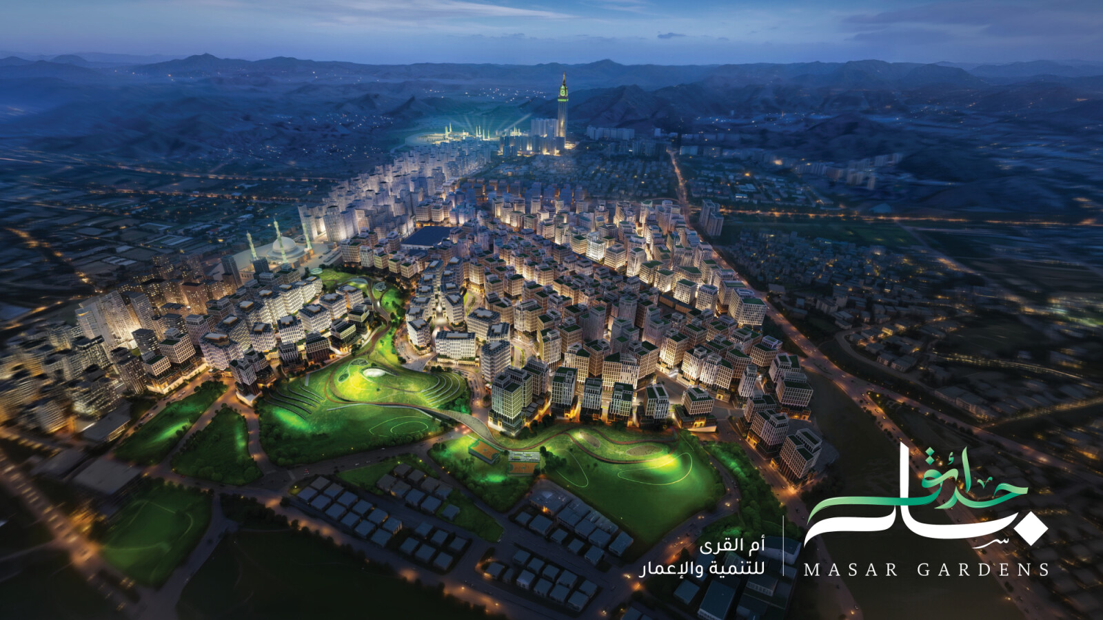 Masar Gardens