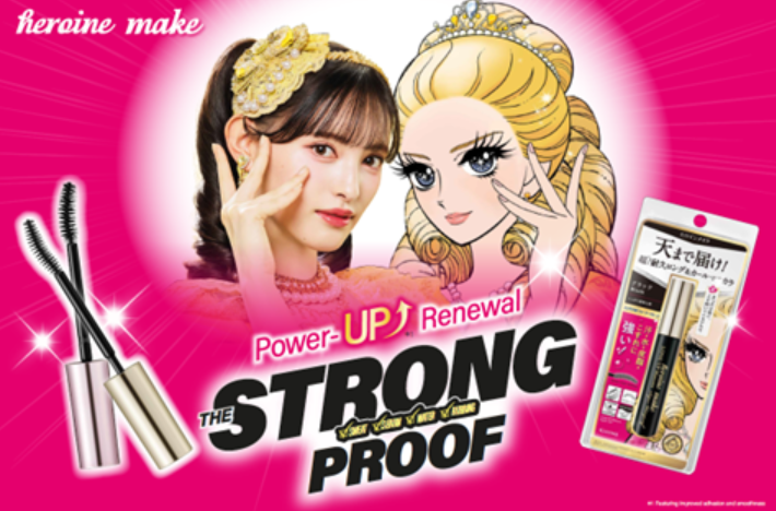 Say Hello to Smudge-Proof, Long-Wear Lashes With Heroine Make’s New Mascara Launch - Alvinology