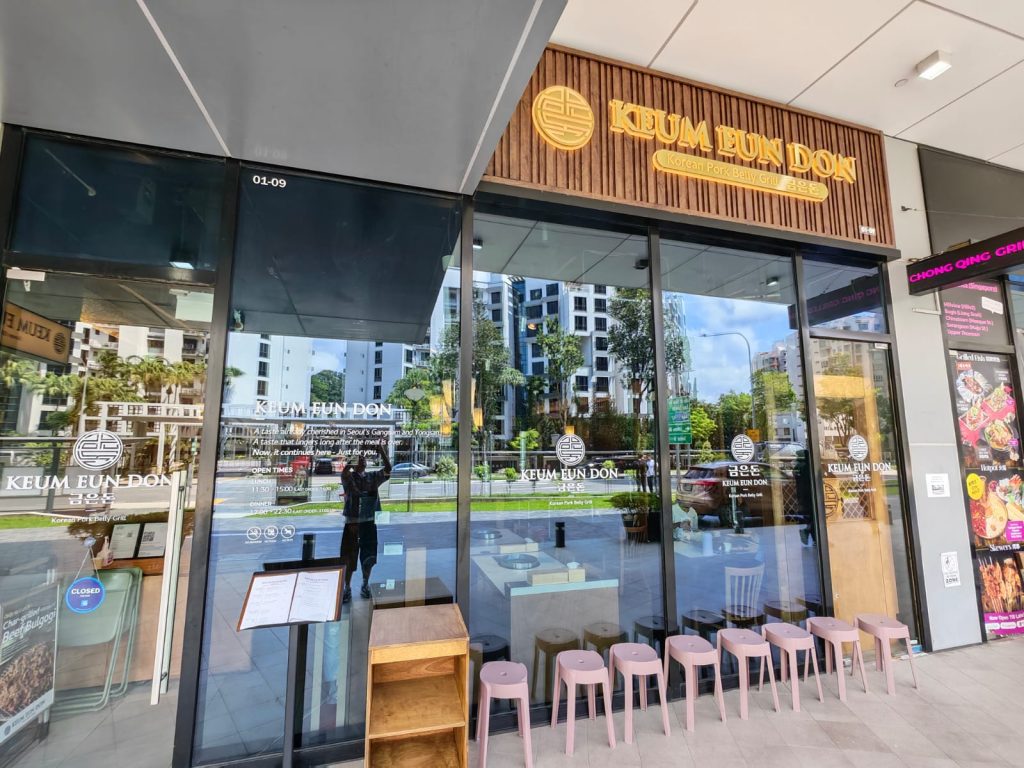 [Review] From HYBE Headquarters to Hillview: Keum Eun Don Brings Premium Aged Pork to Singapore - Alvinology