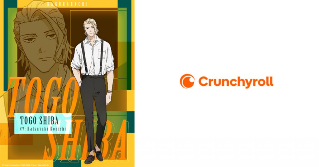 Crunchyroll to Stream Highly Anticipated Shonen Anime Kagurabachi Worldwide from April 2027 - Alvinology