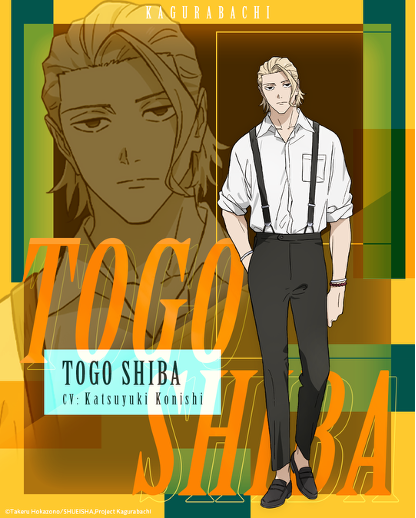 Crunchyroll to Stream Highly Anticipated Shonen Anime Kagurabachi Worldwide from April 2027 Crunchyroll to Stream Highly Anticipated Shonen Anime Kagurabachi Worldwide from April 2027 - Alvinology