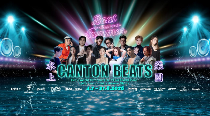 Water World Ocean Park Hong Kong Unveils CANTON BEATS, Its Biggest Retro Cantopop DJ Water Party Yet - Alvinology