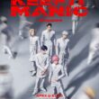 Virtual K Pop Group PLAVE to Hold First Singapore Concert This October as Part of Debut World Tour - Alvinology