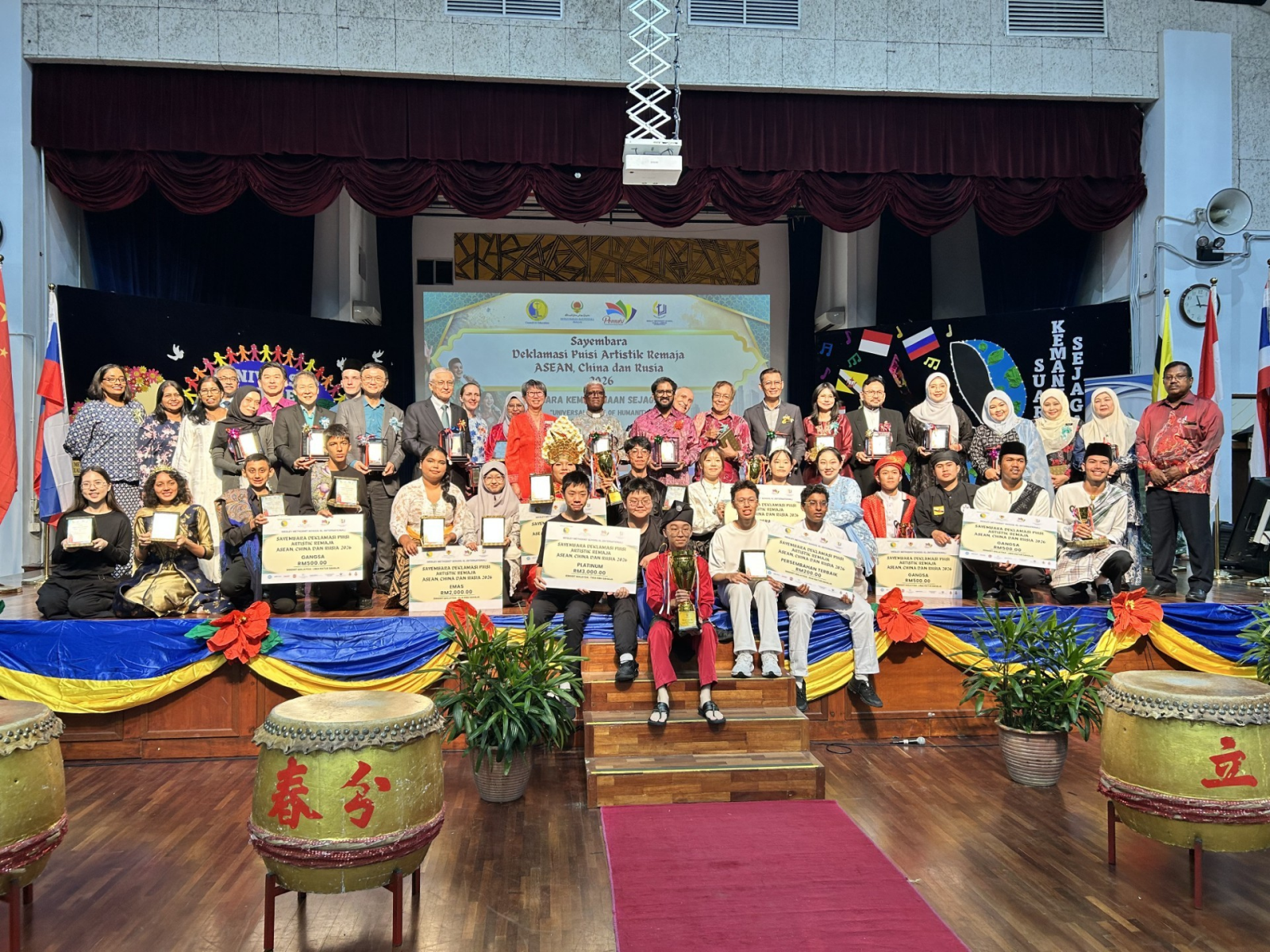 Wesley Methodist School Kuala Lumpur (International) Brought Together Youth from ASEAN, China and Russia Through the Universal Language of Poetry Representatives from Brunei Darussalam, China, Indonesia, Malaysia, Russia and Thailand gathered with distinguished guests, judges, and educators at the Sayembara Deklamasi Puisi Artistik Remaja ASEAN, China dan Rusia 2026, hosted by Wesley Methodist School Kuala Lumpur (International)