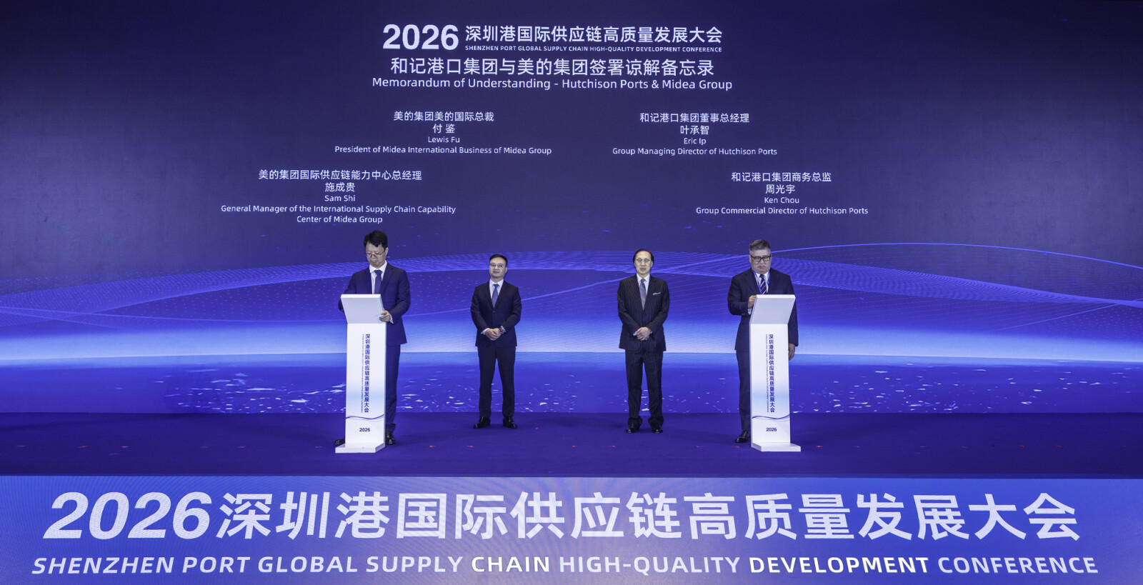 Sam Shi, General Manager of the International Supply Chain Capability Center of Midea Group (first from left) and Ken Chou, Group Commercial Director of Hutchison Ports (first from right), signed the MoU under the witness of Lewis Fu, President of Midea International (second from left) and Eric Ip, Group Managing Director of Hutchison Ports (second from right).