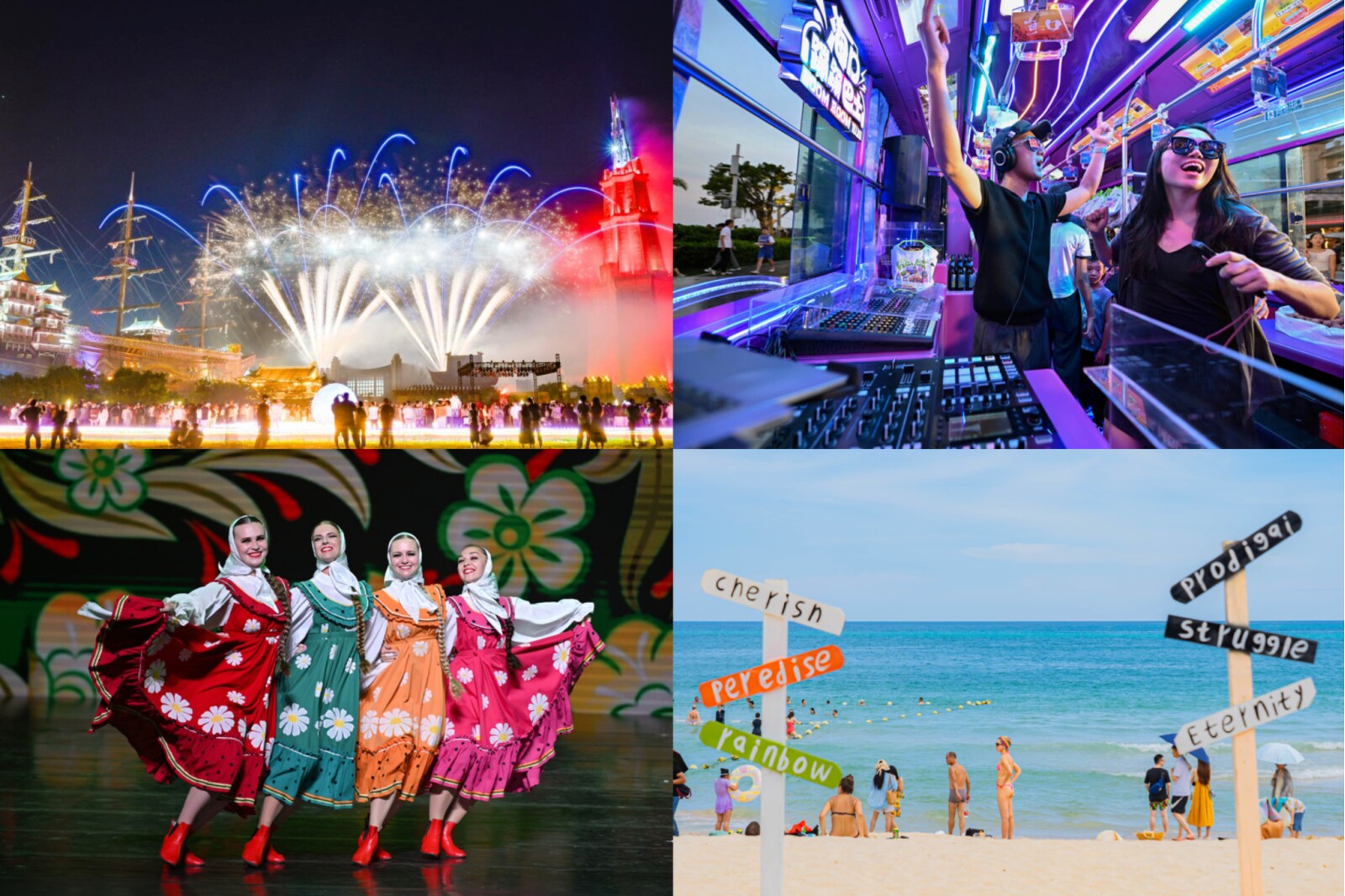 2026 Hainan Island Carnival Sends a Global Summer Invitation The 2026 (27th) Hainan Island Carnival will be held from July 18 to August 18.