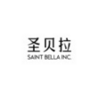 Beyond the Confinement Nanny: SAINT BELLA Introduces Team-Based Postpartum Care at Home in Singapore - Alvinology