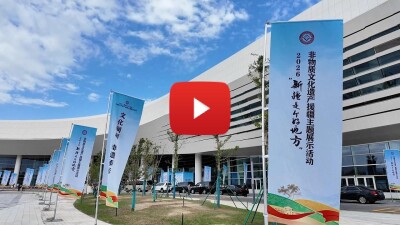 2026 "Xinjiang, A Land of Wonders" Themed Exhibition Supporting Xinjiang Through Intangible Cultural Heritage Opens in Shihezi City - Alvinology