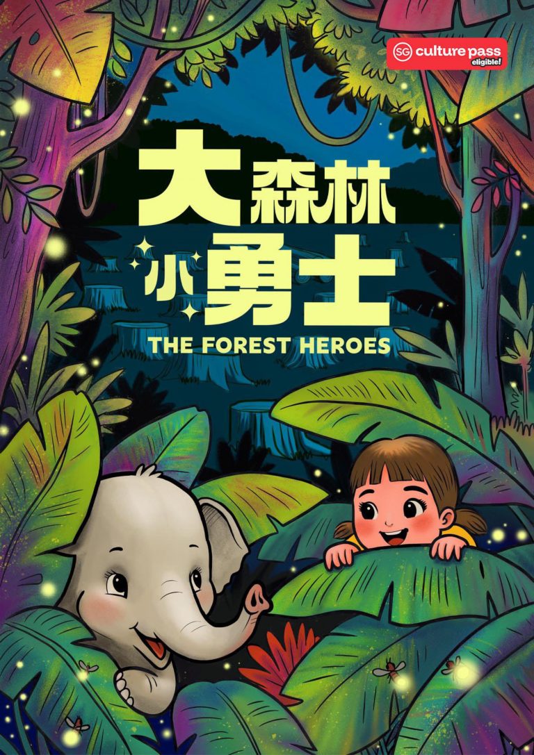 Nine Years Theatre Returns with New Mandarin Children's Production The Forest Heroes This September - Alvinology