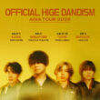 Official Hige Dandism Returns to Singapore with One Night Showcase and Exclusive Pop-Up Experience - Alvinology