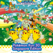 Pokémon RUN 30 Singapore Edition Opens Registration for 30th Anniversary Celebration at The Kallang - Alvinology