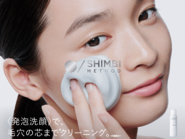 Japan's No. 1 Ingredient-Led Skincare Brand SHIMBI METHOD Is Now in Singapore - Alvinology