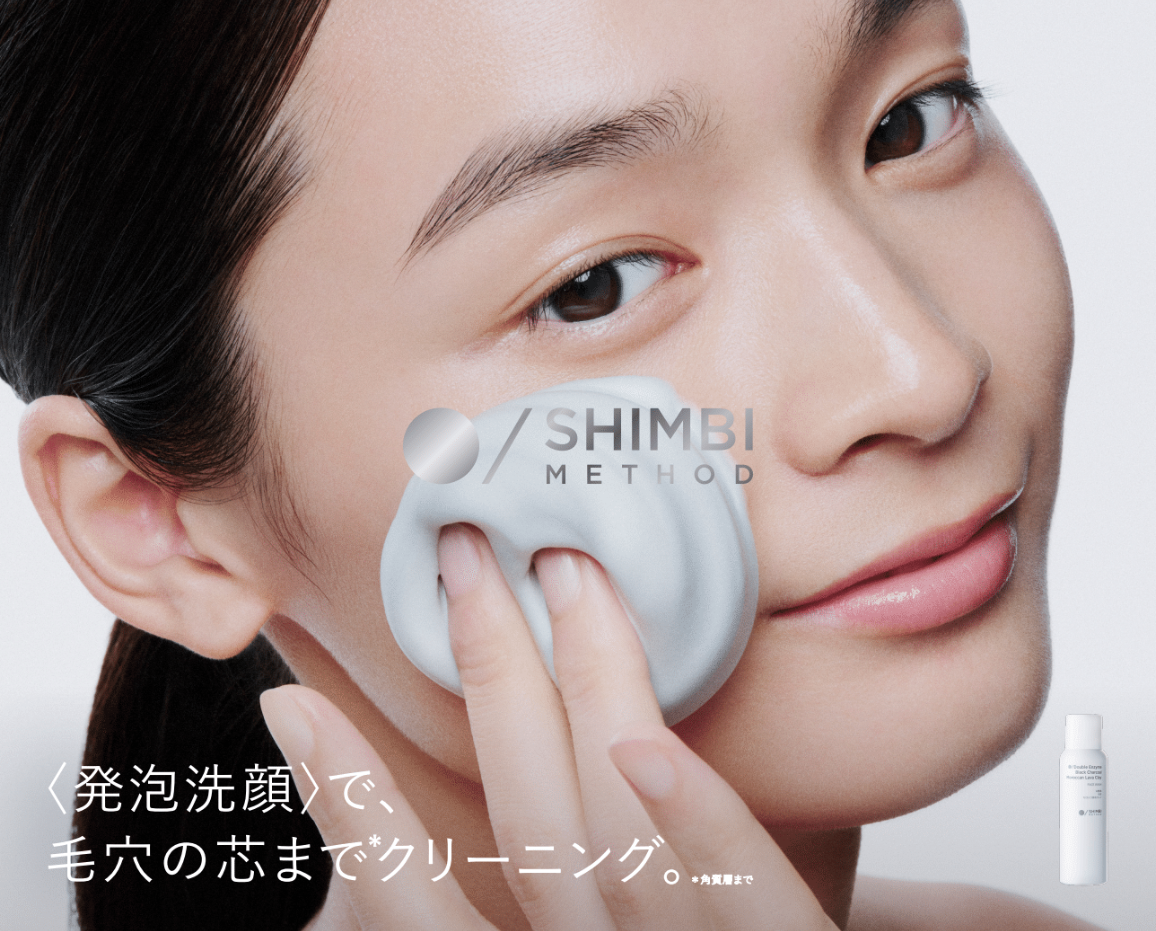 Japan's No. 1 Ingredient-Led Skincare Brand SHIMBI METHOD Is Now in Singapore - Alvinology