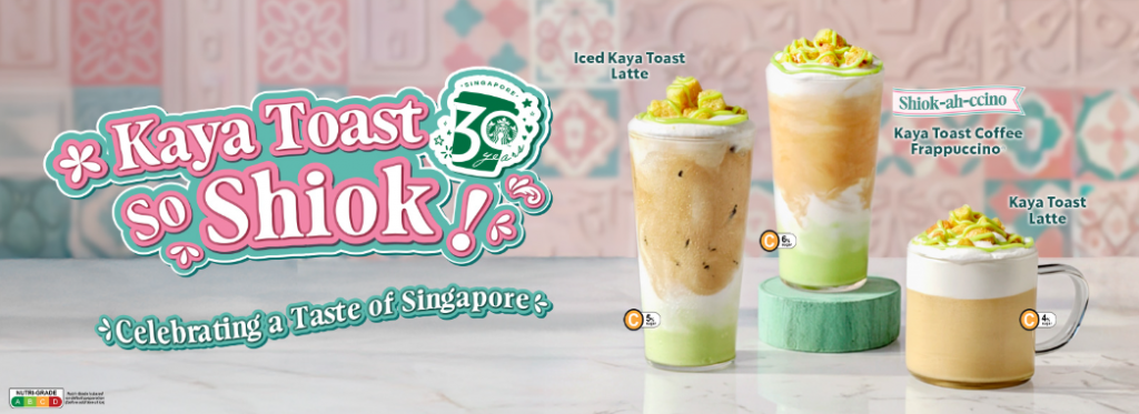 Starbucks Celebrates Singapore with New Kopi Siew Dai, Kaya Toast Drinks and Local Inspired Menu - Alvinology