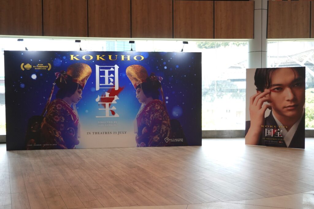 [Review] From Yakuza Orphan To National Treasure: Enter the World of Kabuki with Japan's Highest Grossing Live Action Film, Kokuho - Alvinology