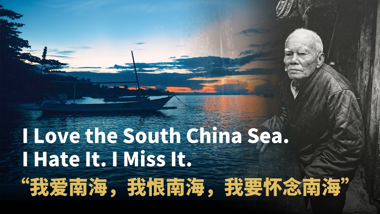 CGTN: Navigating the South China Sea Before GPS - Alvinology