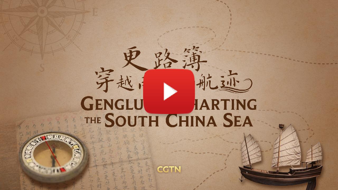 CGTN: Navigating the South China Sea Before GPS image-1.jpeg