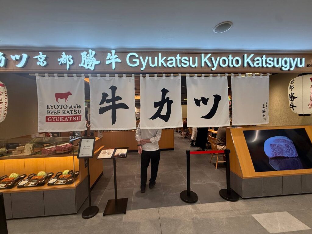 East Side Just Got Better with Japan's Largest Gyukatsu Chain and Sets from Just $25 - Alvinology