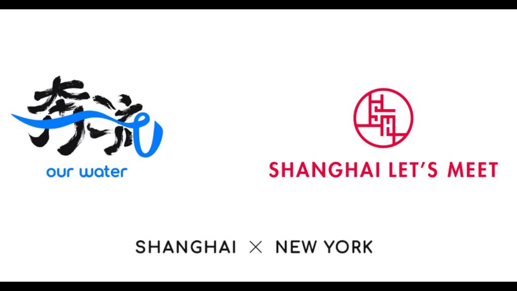 Shanghai - New York: to Become a Benchmark for China-U.S. Subnational Cooperation - Alvinology