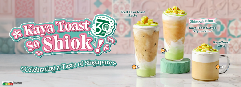 Starbucks Welcomes National Day Season with POP MART MOLLY Collection, Singapore Exclusive Drinks and Local Inspired Treats - Alvinology