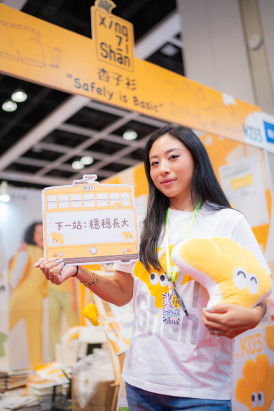 Chinese Original Kids Apparel Brand XINGZISHAN Makes Debut at Hong Kong’s Largest Eugene BB Expo, Marking a New Chapter of Domestic Brands Going Global - Alvinology