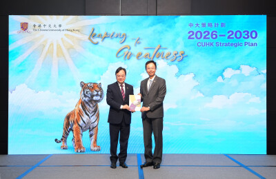 CUHK unveils 2026-2030 Strategic Plan: Leaping to Greatness - Alvinology