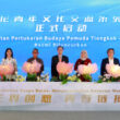 "Boundless Creativity, Connecting Youth" China–Indonesia Youth Cultural Exchange Series Held in Jakarta - Alvinology