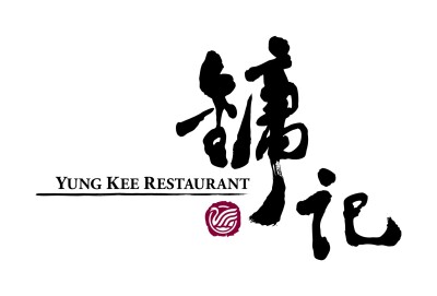 Yung Kee Preserves Heritage Craftsmanship in Every Mid-Autumn Reunion - Alvinology