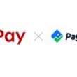 PayerMax Enables Last War to Integrate Rakuten Pay, Expanding Market Access to Japan - Alvinology