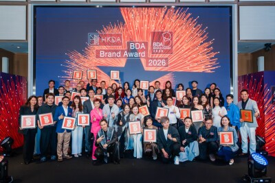Hong Kong Design Summit cum BDA Brand Award 2026 Celebrates Design Excellence, AI Innovation, and Cross-Sector Collaboration - Alvinology