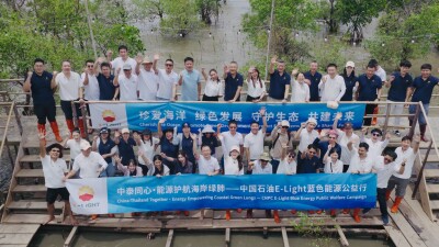 CNPC E-Light Global Green Public Welfare Initiative Held in Three Asia-Pacific Locations - Alvinology