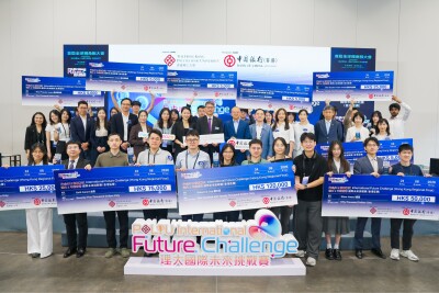 PolyU x BOCHK International Future Challenge (Hong Kong Regional Final) yields top four teams, 18 innovative teams showcase capabilities at Global Unicorn Summit - Alvinology