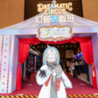 "Digital Entertainment Leadership Forum 2026" Concludes Three-Day Run with Over 4,000 Participants Exploring Al's Role in Reshaping Digital Entertainment and Cultural Creative Industries - Alvinology