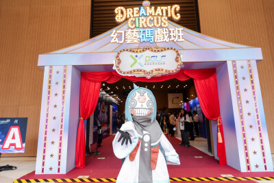 "Digital Entertainment Leadership Forum 2026" Concludes Three-Day Run with Over 4,000 Participants Exploring Al's Role in Reshaping Digital Entertainment and Cultural Creative Industries - Alvinology
